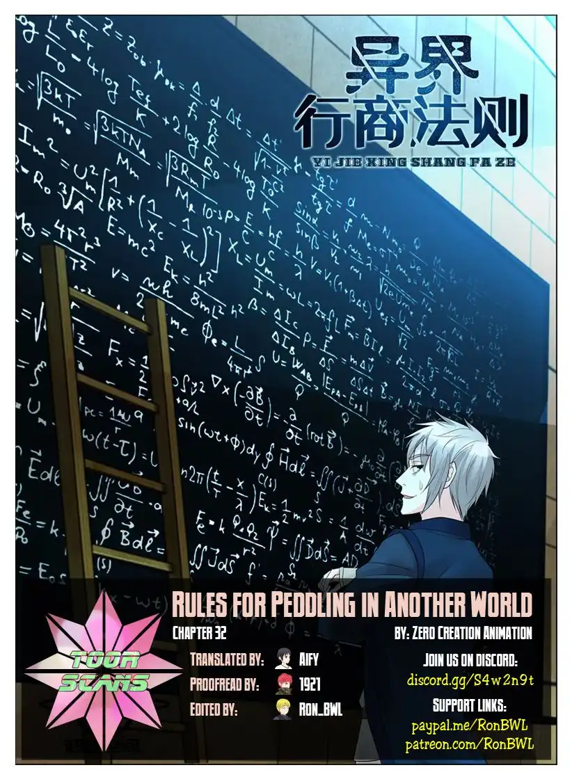 Rules for Peddling in Another World Chapter 32 1